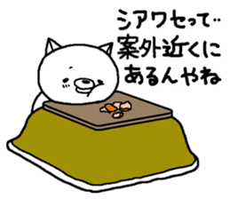 Escape cat5 sticker #14290561