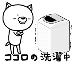 Escape cat5 sticker #14290566