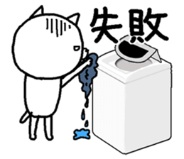 Escape cat5 sticker #14290567