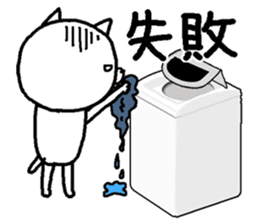Escape cat5 sticker #14290567