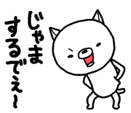 Escape cat5 sticker #14290570