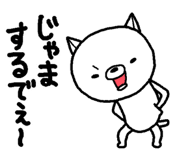 Escape cat5 sticker #14290570