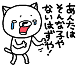 Escape cat5 sticker #14290573