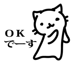 JIMICAT sticker #14290678