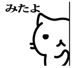 JIMICAT sticker #14290684