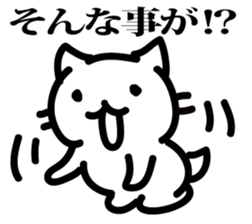 JIMICAT sticker #14290685