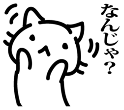 JIMICAT sticker #14290686