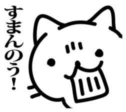 JIMICAT sticker #14290687