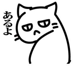 JIMICAT sticker #14290688