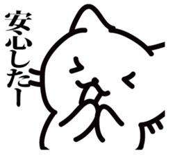 JIMICAT sticker #14290695