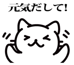 JIMICAT sticker #14290697