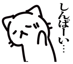 JIMICAT sticker #14290698