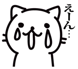 JIMICAT sticker #14290699