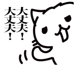 JIMICAT sticker #14290700