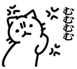 JIMICAT sticker #14290702