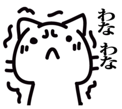 JIMICAT sticker #14290709