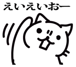 JIMICAT sticker #14290714