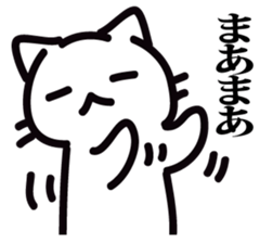 JIMICAT sticker #14290716