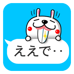 Mr. rabbit who is a snaggletooth. 3