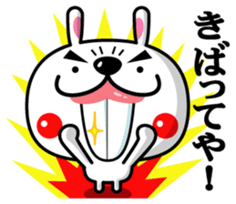 Mr. rabbit who is a snaggletooth. 3 sticker #14290844