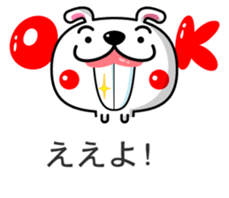 Mr. rabbit who is a snaggletooth. 3 sticker #14290849