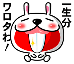 Mr. rabbit who is a snaggletooth. 3 sticker #14290867