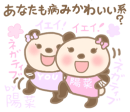 For HINA'S Sticker sticker #14291503