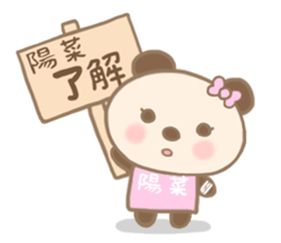 For HINA'S Sticker sticker #14291504