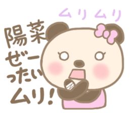 For HINA'S Sticker sticker #14291505