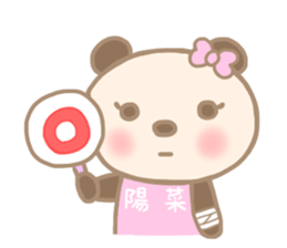 For HINA'S Sticker sticker #14291506