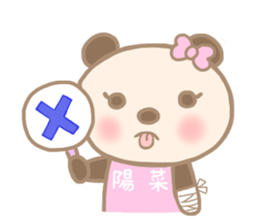 For HINA'S Sticker sticker #14291507