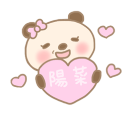 For HINA'S Sticker sticker #14291508