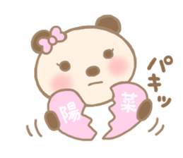 For HINA'S Sticker sticker #14291509