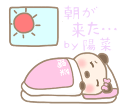 For HINA'S Sticker sticker #14291510