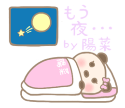 For HINA'S Sticker sticker #14291511