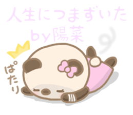 For HINA'S Sticker sticker #14291513