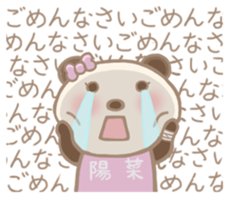 For HINA'S Sticker sticker #14291515