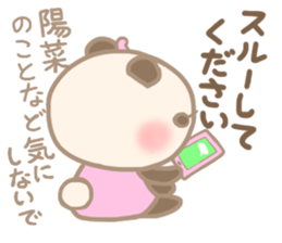 For HINA'S Sticker sticker #14291517