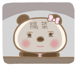 For HINA'S Sticker sticker #14291519