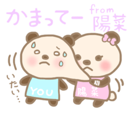 For HINA'S Sticker sticker #14291522