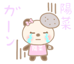 For HINA'S Sticker sticker #14291523