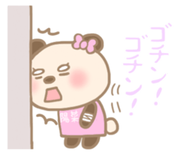 For HINA'S Sticker sticker #14291524