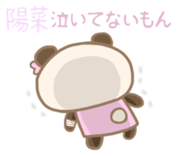 For HINA'S Sticker sticker #14291525