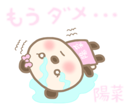 For HINA'S Sticker sticker #14291526