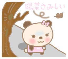 For HINA'S Sticker sticker #14291529