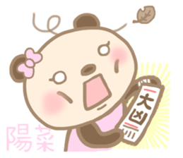 For HINA'S Sticker sticker #14291530