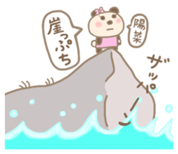 For HINA'S Sticker sticker #14291531