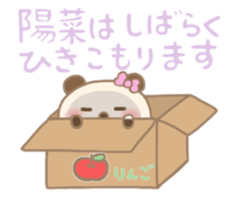 For HINA'S Sticker sticker #14291532