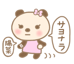 For HINA'S Sticker sticker #14291533