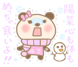 For HINA'S Sticker sticker #14291537